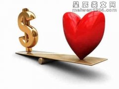 爱情可以用金钱衡量吗-爱情文章