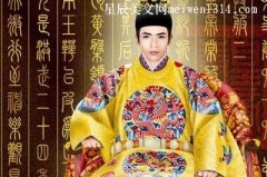 中国历史上最伟大的皇帝，揭秘中国历史上最伟大的10位皇帝-文学百科
