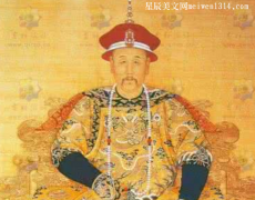 中国历史上哪一位皇帝在位时间最长，也是中国历史上最长寿的皇帝-文学百科