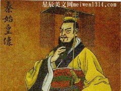 中国历史皇帝贡献排名，中国哪位皇帝对历史的贡献最大-文学百科