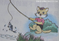小花猫钓鱼记-作文大全