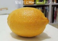 “迷人”的柠檬