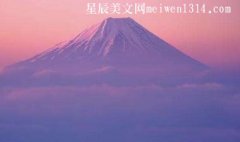 富士山的“空灵”-心情日记