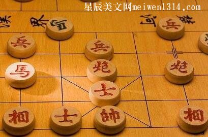 中国象棋是谁发明的?