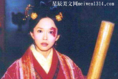 另类皇后贾南风――一个没有容颜，只懂权谋的皇后-文学百科