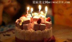 企业对员工的生日祝福语精选【100条】-祝福语大全