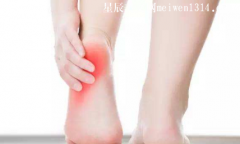 女性脚后跟疼痛的原因是什么？-两性百科
