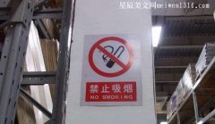 请勿吸烟的温馨标语大全-标语大全