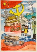 绘画《百年红船・童心向党》-教育