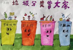 二年级垃圾分类的绘画垃圾桶手抄报-教育