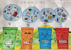 二年级垃圾分类的绘画垃圾桶手抄报回收垃圾人人参与-教育