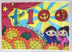 庆祝中国建党100周年绘画童心向党-教育