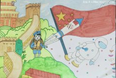 绘画《放飞中国梦，传承红色经典》-教育