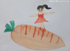 绘画《胡萝卜仙子》-教育