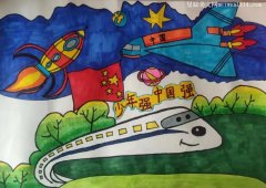 绘画《少年强・中国强》-教育