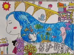 绘画《保护母亲河》二年级-教育