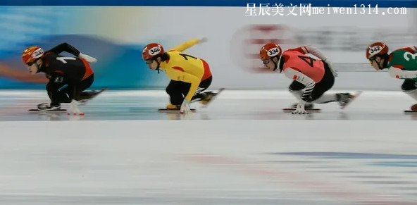 速度滑冰和短道速滑的区别